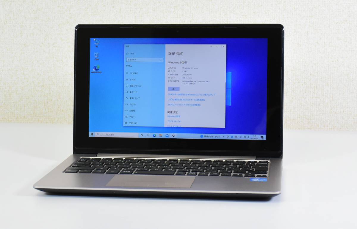ASUS X202E/Core i3-3217U/メモリ4GB/高速SSD 128GB/カメラ/11.6インチ/タッチパネル/Windows 10/中古ノートパソコン