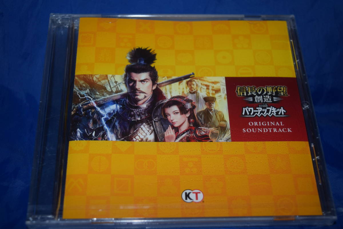 全国無料，限定セール 信長の野望 創造 with パワーアップキット オリジナルサウンドトラック CD(ゲーム一般)｜売買されたオークション情報、yahooの商品情報をアーカイブ公開 - オークファン ゲーム一般