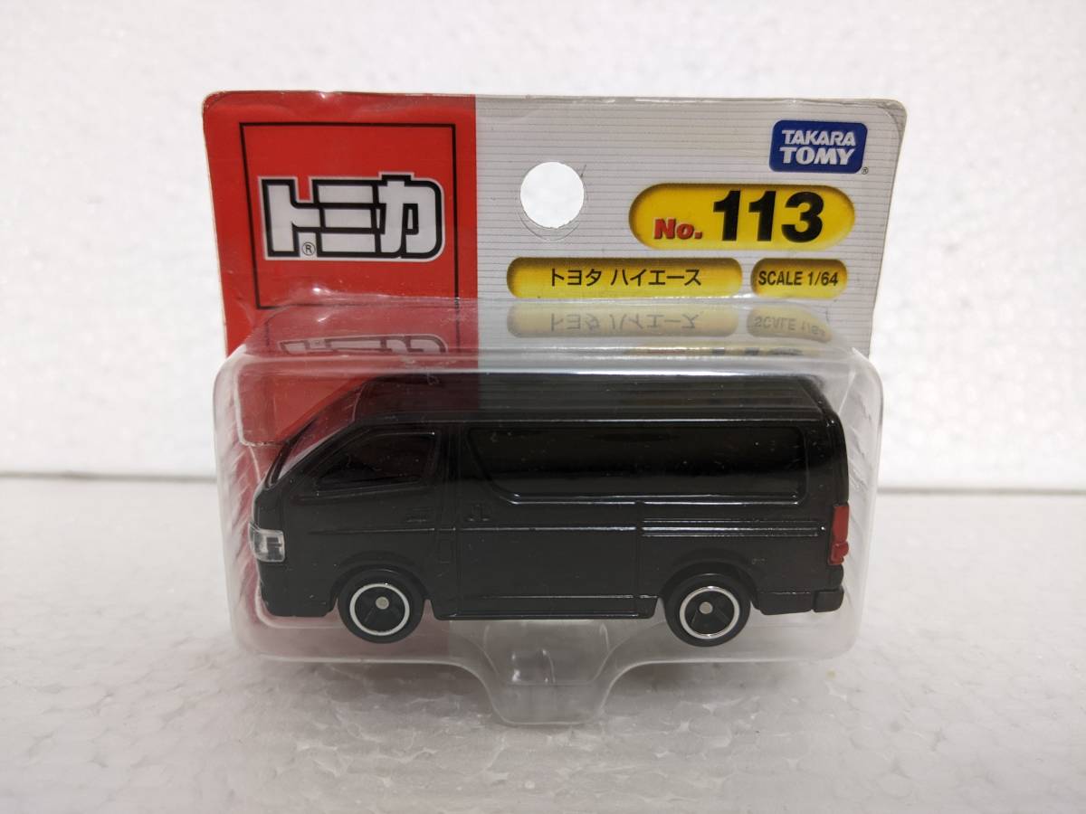 トミカ改造ハイエース トヨタ ハイエース スーパーカスタムのミニカー