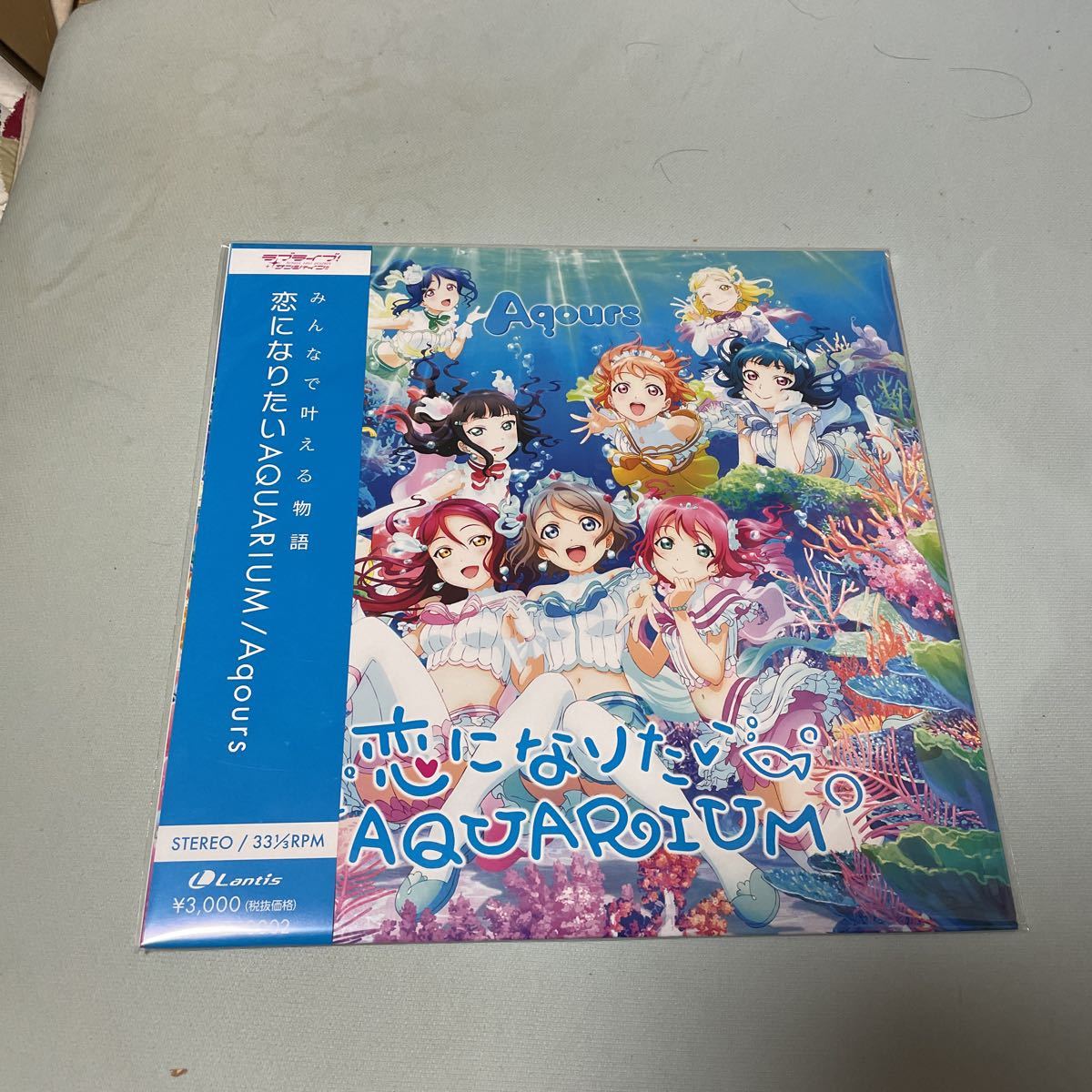 2026，お得 ラブライブ サンシャイン 激レア レコード 恋になりたいAQUARIUM(その他)｜売買されたオークション情報、yahooの商品情報をアーカイブ公開 - オークファン あ行