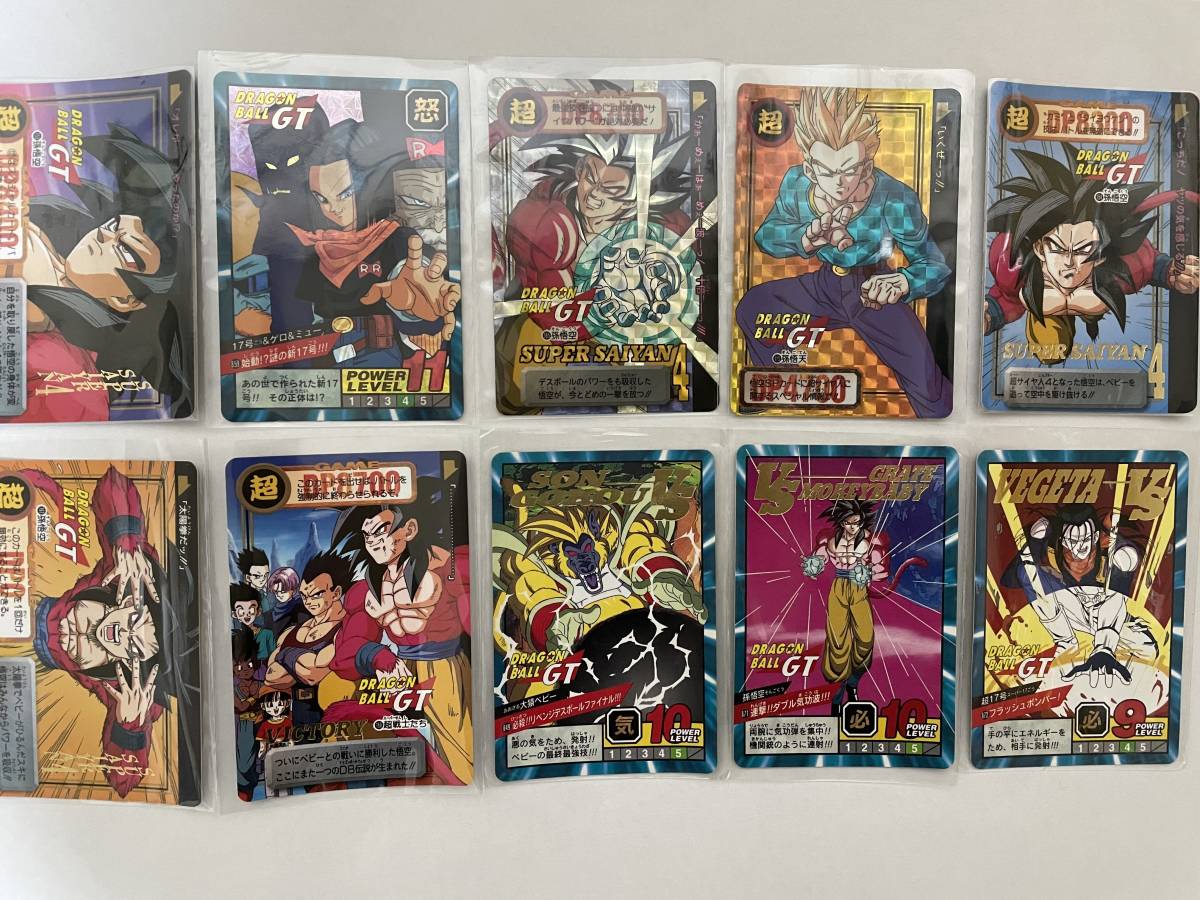 ドラゴンボールGT カードダス セット まとめ売り 【期間限定値下げ