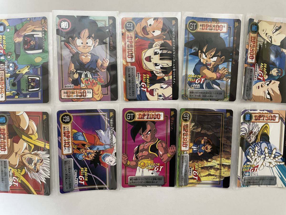 ドラゴンボールGT カードダス セット まとめ売り 【期間限定値下げ