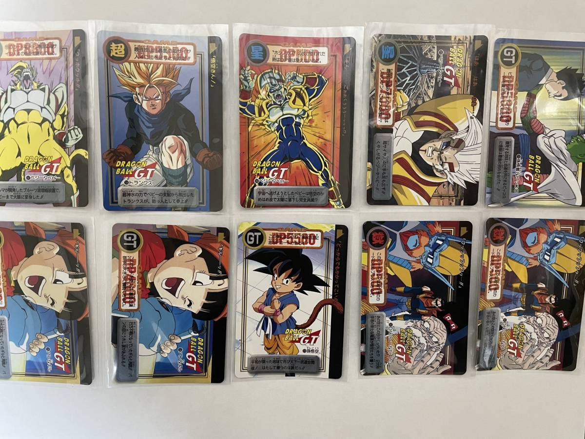 ドラゴンボールGT カードダス セット まとめ売り 【期間限定値下げ