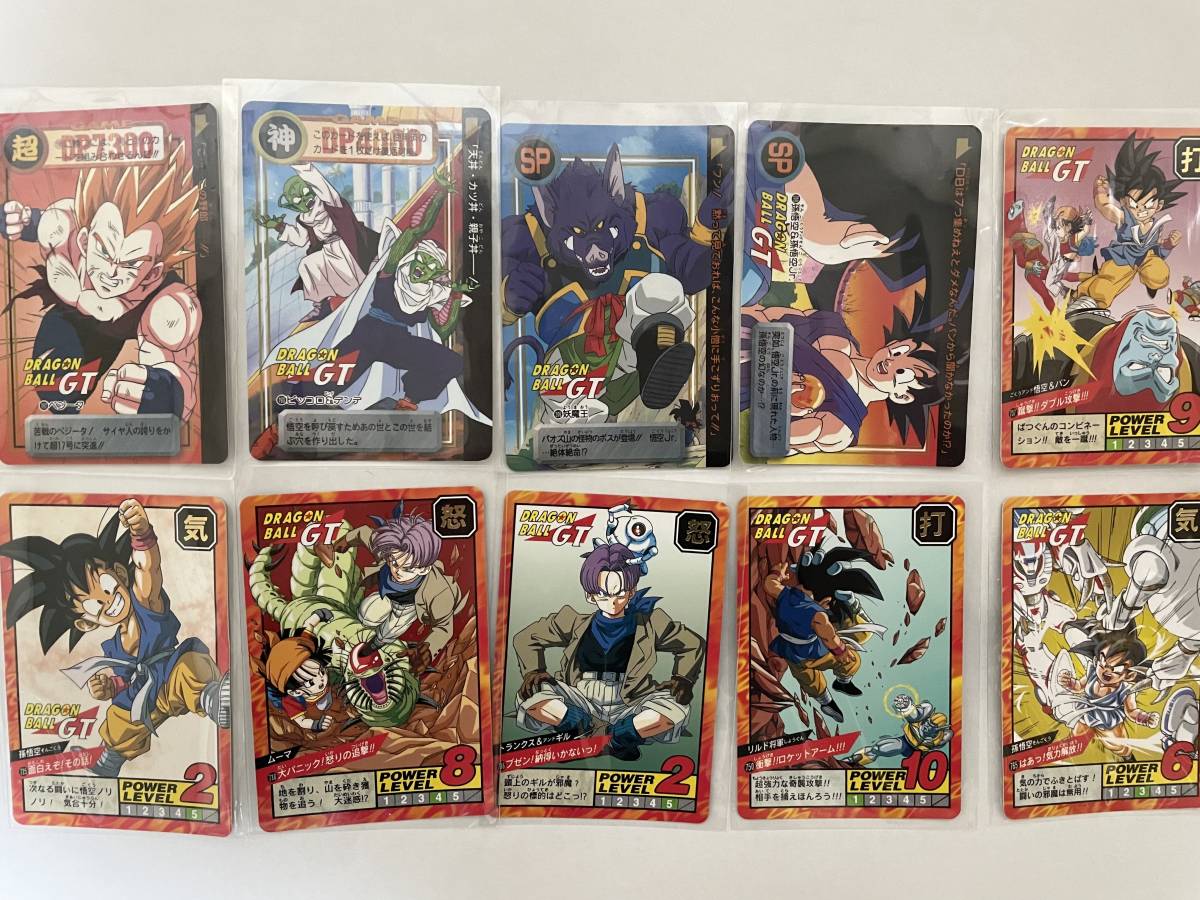 ドラゴンボールGT カードダス セット まとめ売り 【期間限定値下げ