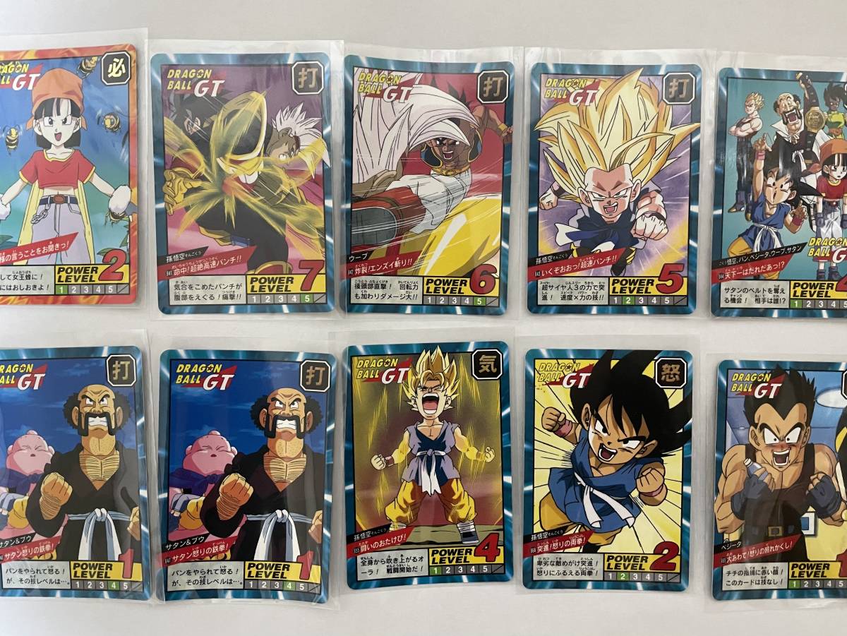 ドラゴンボールGT カードダス セット まとめ売り 【期間限定値下げ