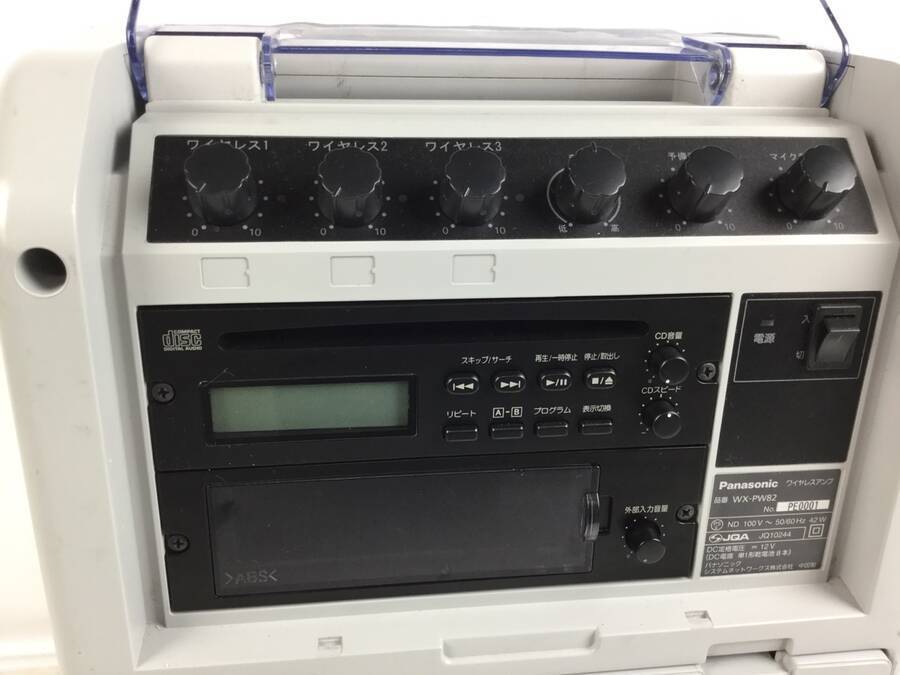 パナソニック WX-PW82 0 800MHzワイヤレスアンプ2波CD内蔵