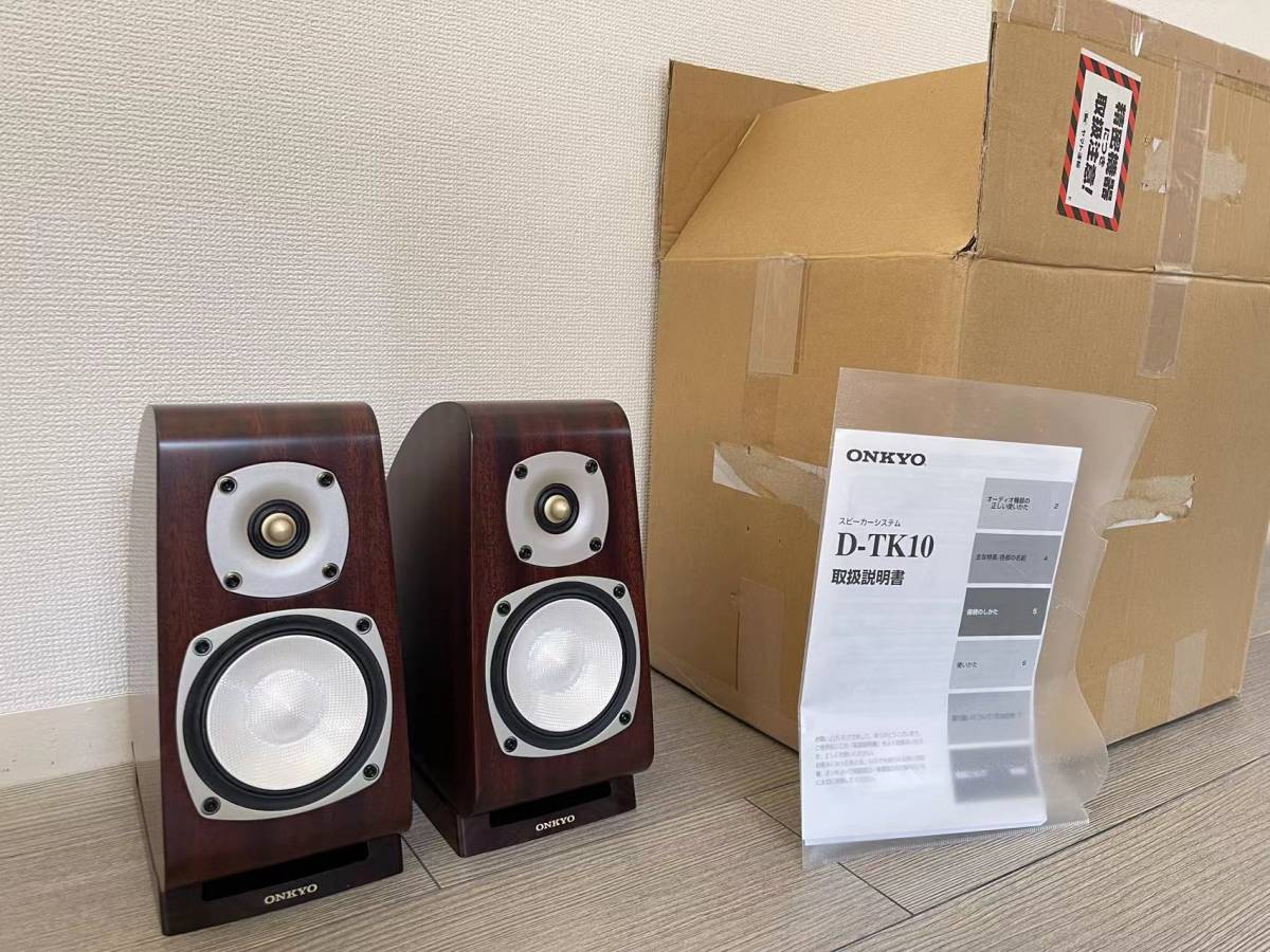 美品 1円～】ONKYO オンキヨー D-TK10 スピーカー ペア(スピーカー本体 