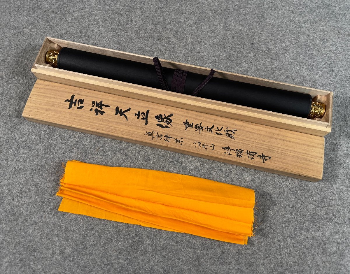 刺繍】吉】7315 吉祥天立像 重要文化財 浄瑠璃寺 西陣織物 真言律宗