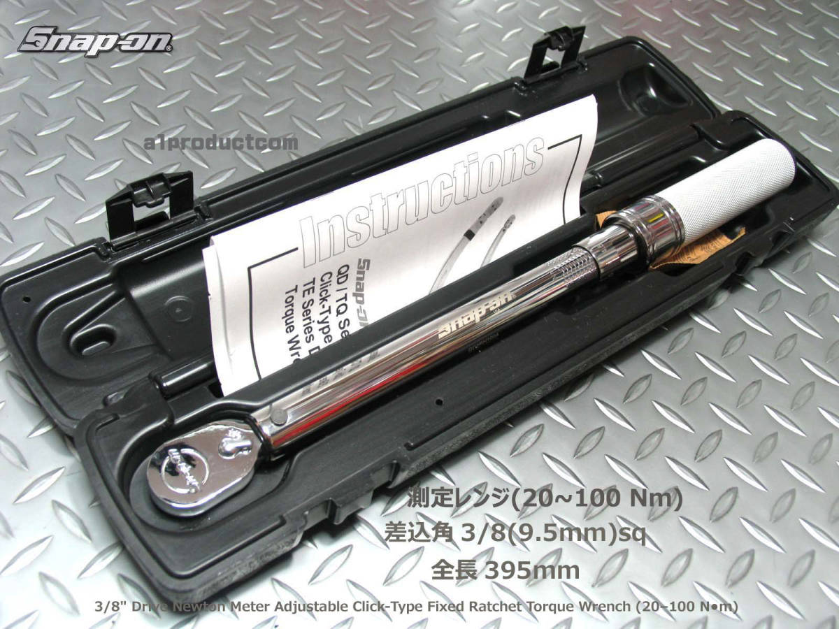 スナップオン Snap-on 差込角3/8(9.5mm) クリックタイプ トルクレンチ(20100 N.m) QD2RN100A 新品 Snap-on スナップオン 差込角3⁄8(9.5mm) 差込角3&frasl;8ラチェットハンドル FN720A 差込角3⁄8(