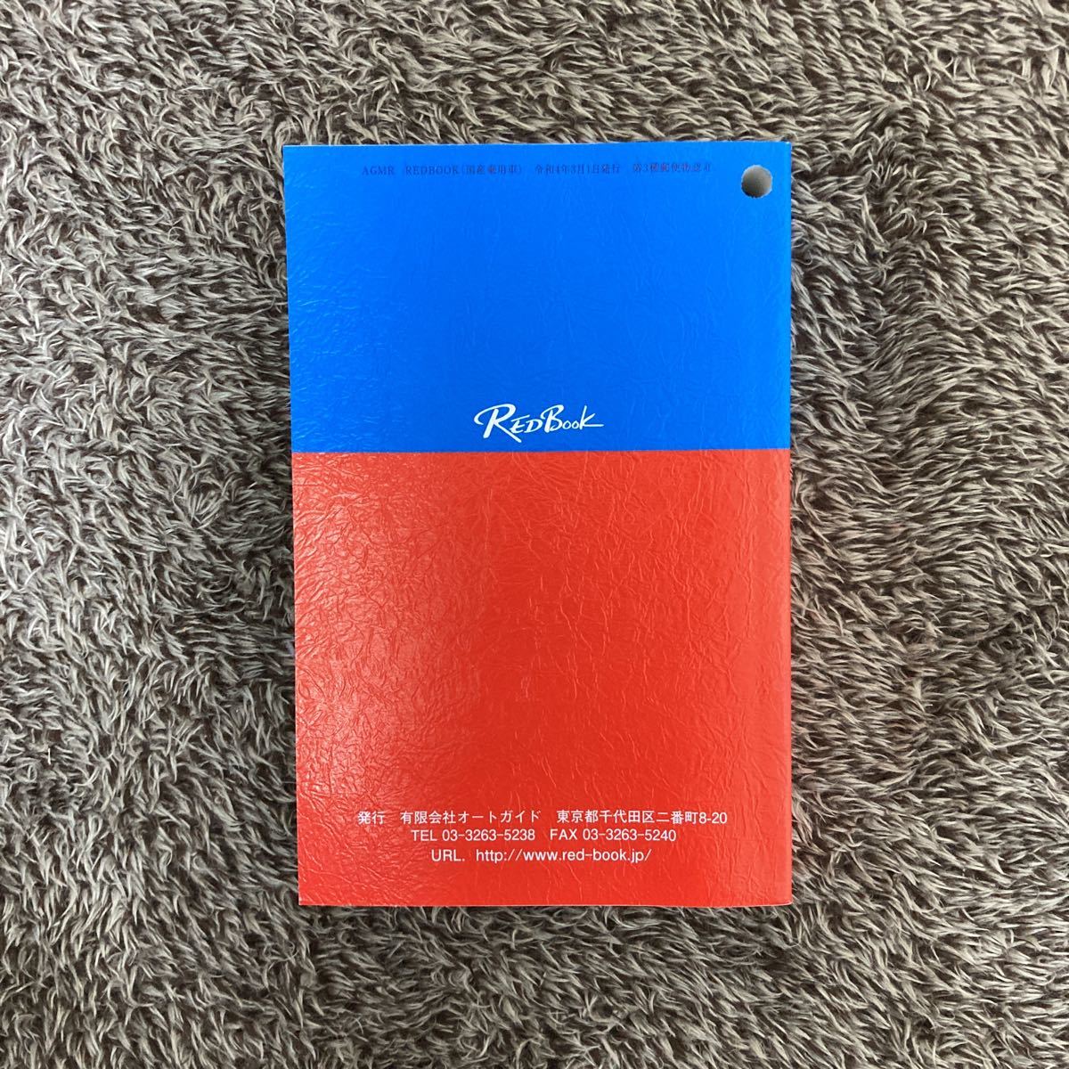 オートガイド発行 レッドブック 赤本 国産乗用車令和4年3月号 車査定 自動車一般 売買されたオークション情報 Yahooの商品情報をアーカイブ公開 オークファン Aucfan Com