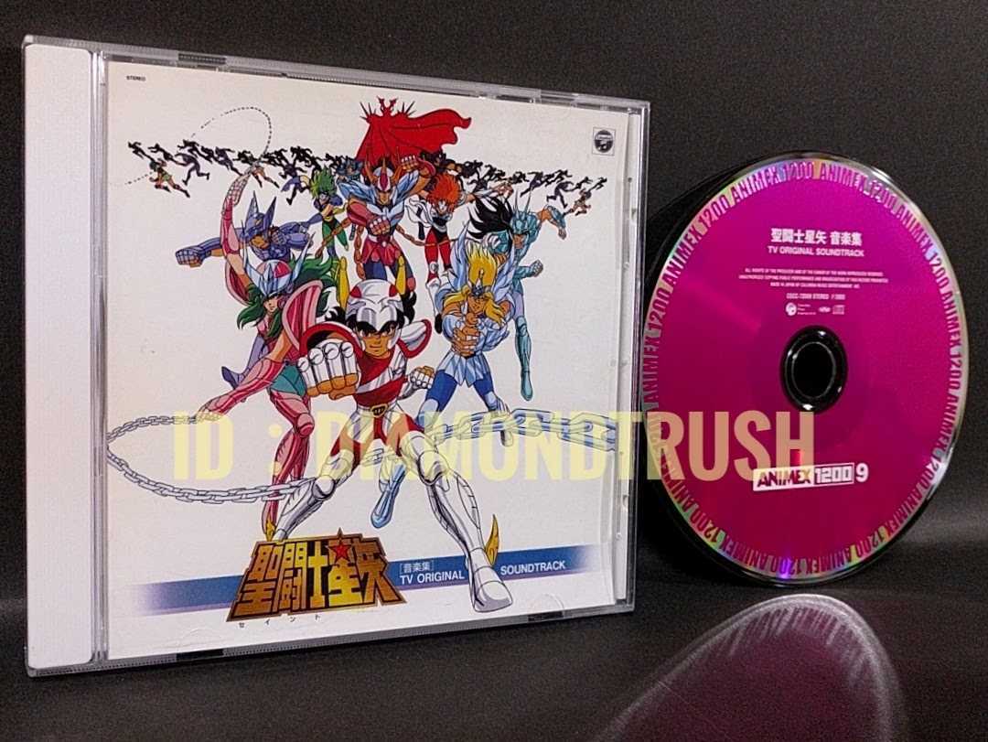  盤面 聖闘士星矢 音楽集 1 TV ORIGINAL SOUND TRACK ALBUM 2003年 Remaster盤 サウンドトラック 1st CDアルバム 10曲 横山菁児(アニメソング一般)｜売買されたオークション情報、yahooの商品情報をアーカイブ アニメソング一般