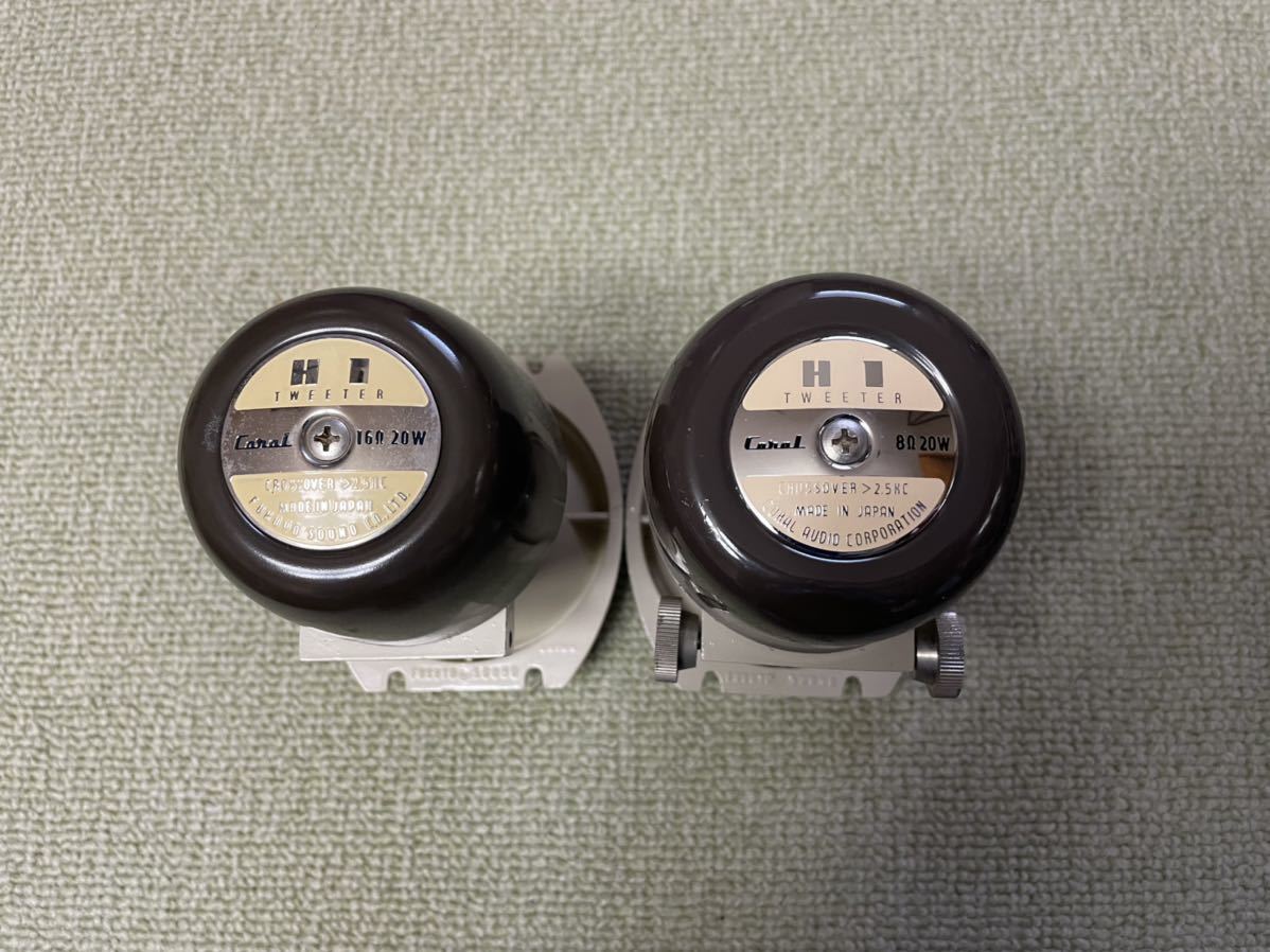 中古☆coral スピーカー2個セット♪FOSTEX テクニクス 【公式通販】