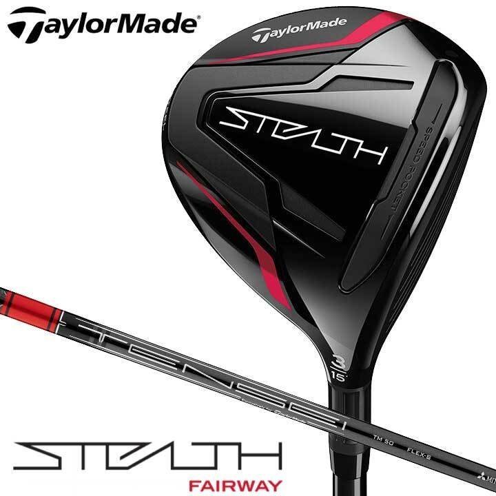 新品☆テーラーメイド☆ステルス フェアウェイ☆STEALTH☆2022☆7W 21