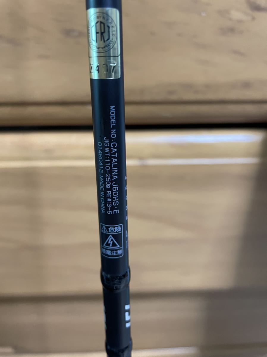 17キャタリナJ60HS・E | イシグロ公式オンラインショップ 17キャタリナJ60HS・E | イシグロ公式オンラインショップ