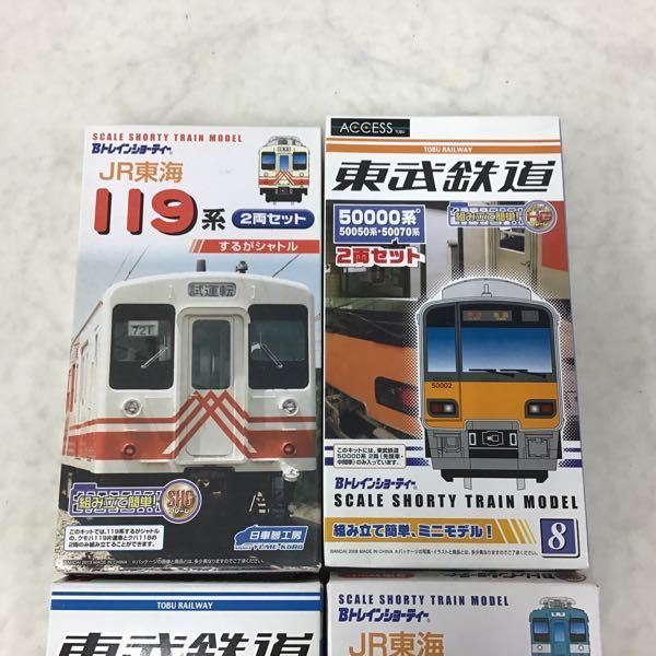 Bトレインショーティー JR東海 119系 - 2両セット | するがシャトル 飯田線色 -bトレイン119系の中古品・新品・未 2026年最新Yahoo!オークション ＪＲ東海119系 限定品 夢を乗せて's by 飯田線色の通販 B
