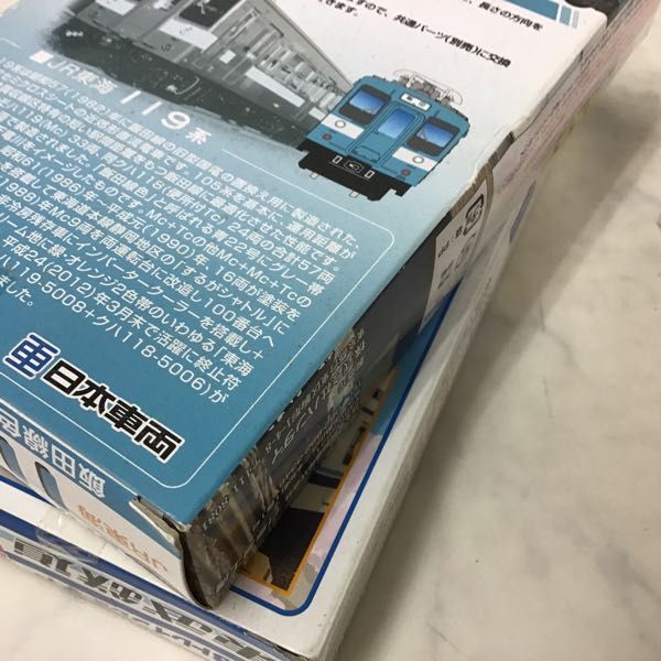 Bトレインショーティー JR東海 119系 - 2両セット | するがシャトル 飯田線色 -bトレイン119系の中古品・新品・未 2026年最新Yahoo!オークション ＪＲ東海119系 限定品 夢を乗せて's by 飯田線色の通販 B