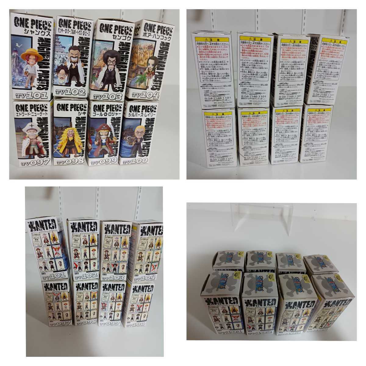 ワンピース One Piece ワールドコレクタブルフィギュア Vol 0 ワーコレ 8種セット シキ センゴク ガープ ハンコック ロジャー レイリー One Piece 売買されたオークション情報 Yahooの商品情報をアーカイブ公開 オークファン Aucfan Com