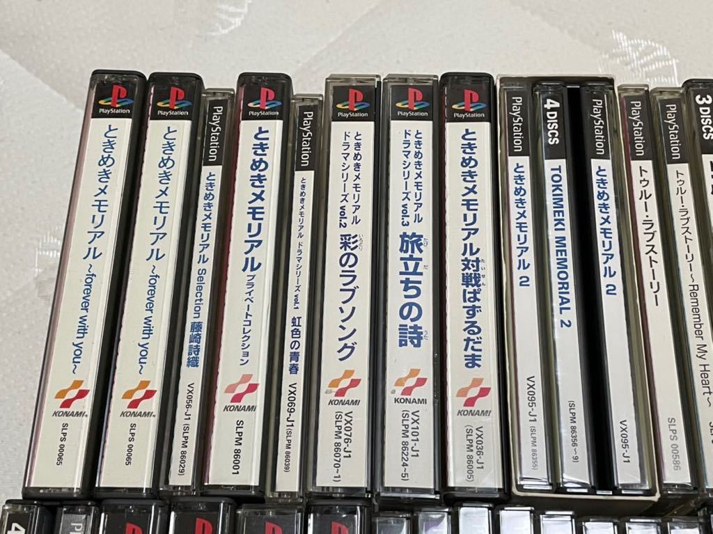 トゥルーラブストーリー＋アクセサリーBOX Vol.2」ソフト未開封品（虹 
