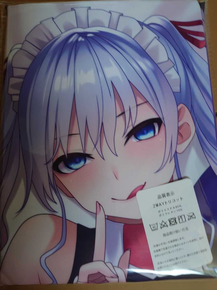 みちきんぐ 抱き枕カバー 紫苑(抱き枕)｜売買されたオークション情報 