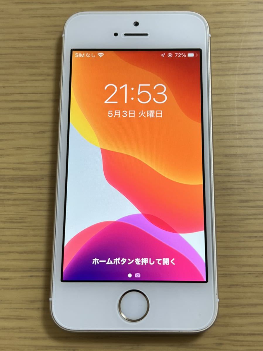 iPhone SE 第1世代 ゴールド MP882J/A 128GB 国内版 SIMフリー 128GB