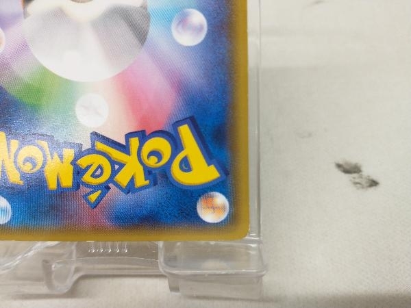 あったかピカチュウ 096&frasl;XY-P プロモ ユニクロ ポケカ 1枚 PROMO ポケモンカードゲーム メルカリ - 超希少品 ① 公式通販 あったかピカチュウ: ➁ 095&frasl;XY-Pの最新値段・買取価格