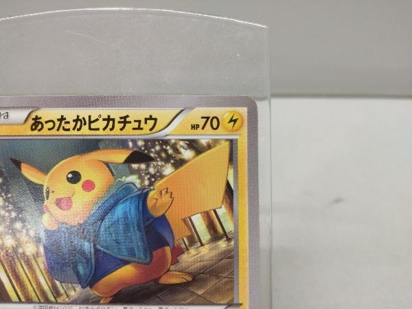 あったかピカチュウ 096&frasl;XY-P プロモ ユニクロ ポケカ 1枚 PROMO ポケモンカードゲーム メルカリ - 超希少品 ① 公式通販 あったかピカチュウ: ➁ 095&frasl;XY-Pの最新値段・買取価格