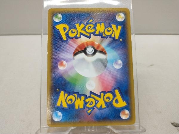 あったかピカチュウ 096&frasl;XY-P プロモ ユニクロ ポケカ 1枚 PROMO ポケモンカードゲーム メルカリ - 超希少品 ① 公式通販 あったかピカチュウ: ➁ 095&frasl;XY-Pの最新値段・買取価格