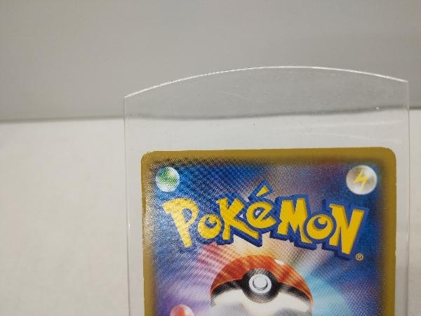 あったかピカチュウ 096&frasl;XY-P プロモ ユニクロ ポケカ 1枚 PROMO ポケモンカードゲーム メルカリ - 超希少品 ① 公式通販 あったかピカチュウ: ➁ 095&frasl;XY-Pの最新値段・買取価格