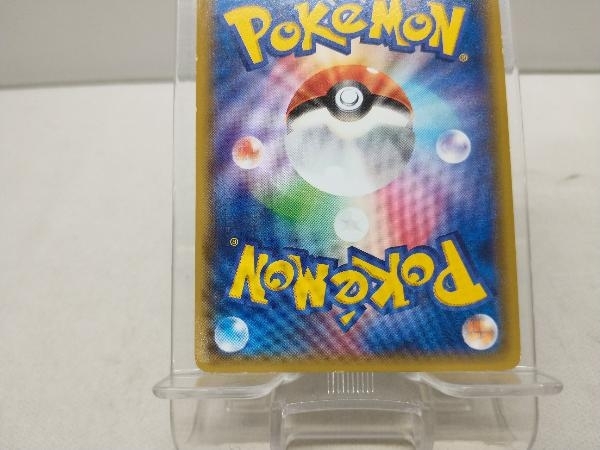 あったかピカチュウ 096&frasl;XY-P プロモ ユニクロ ポケカ 1枚 PROMO ポケモンカードゲーム メルカリ - 超希少品 ① 公式通販 あったかピカチュウ: ➁ 095&frasl;XY-Pの最新値段・買取価格