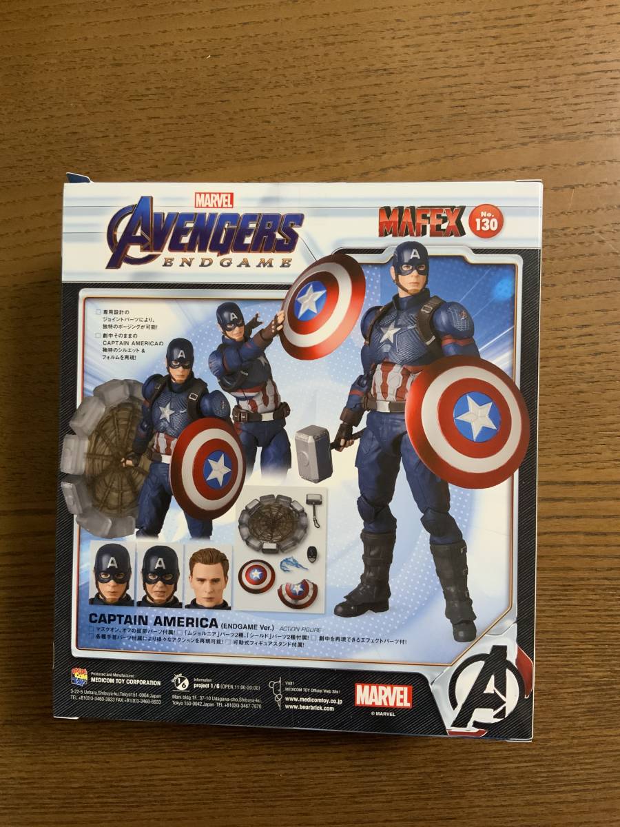 マフェックス No.130 MAFEX CAPTAIN AMERICA(END… - メルカリ