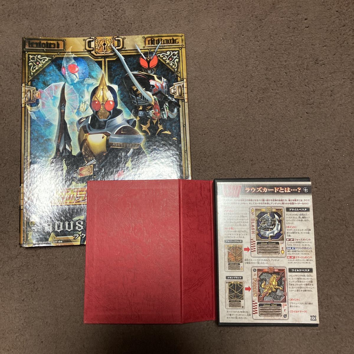 仮面ライダーブレイド 醒剣dxブレイラウザー ラウズカード他 仮面ライダーブレイド 売買されたオークション情報 Yahooの商品情報をアーカイブ公開 オークファン Aucfan Com