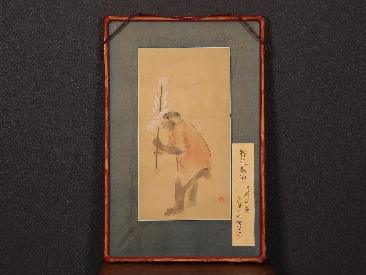絵画骨董買取プロ ⁄ |東京銀座 展覧会情報 奥村土牛の鑑定機関：東美
