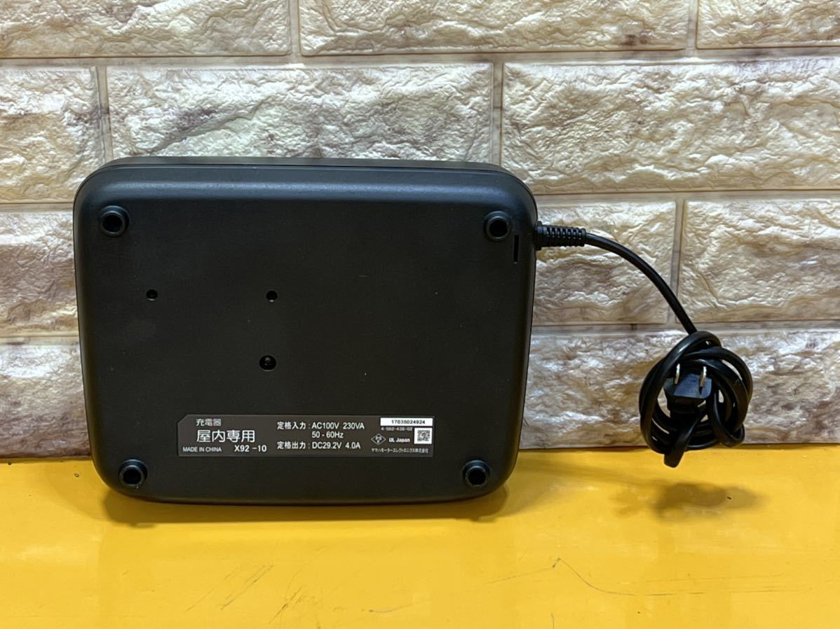 ヤマハ YAMAHA Li-ion リチウムイオンバッテリー 充電器 X92-10