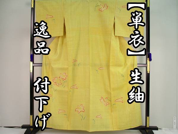 着物ふぁんた△【単衣】 生紬 植物文様 花文様 黄水仙色 美品 逸品 付 