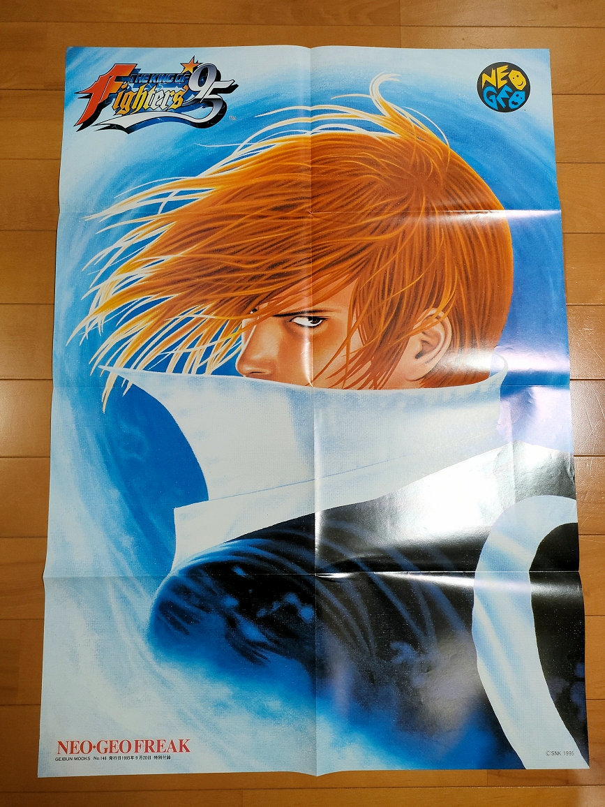 極上】 KOF