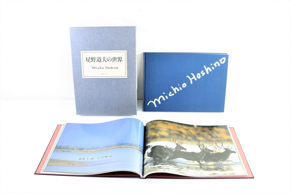 星野道夫の世界　極北アラスカ　生命の息吹　と　生命の紡ぐ　写真集　朝日新聞社 星野道夫の世界 極北アラスカ 生命の息吹 と 生命の紡ぐ 写真集 朝日