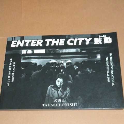 Enter the City 鼓動 大西 正 & 鈴木 達朗 / Tadashi Onishi & Tatsuo
