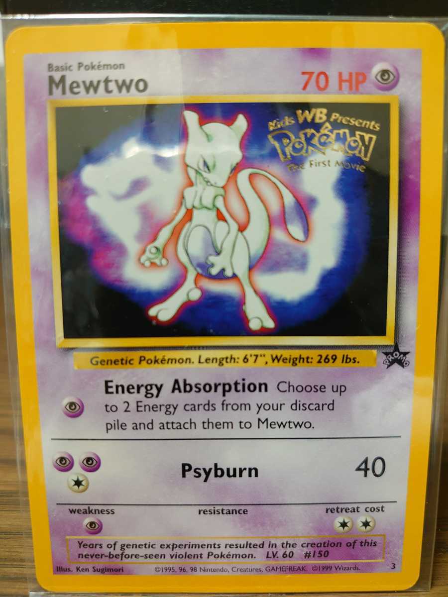 ポケモンカード Mewtwo 英語版 - ミュウツー 旧裏 (swsh12pt5-59