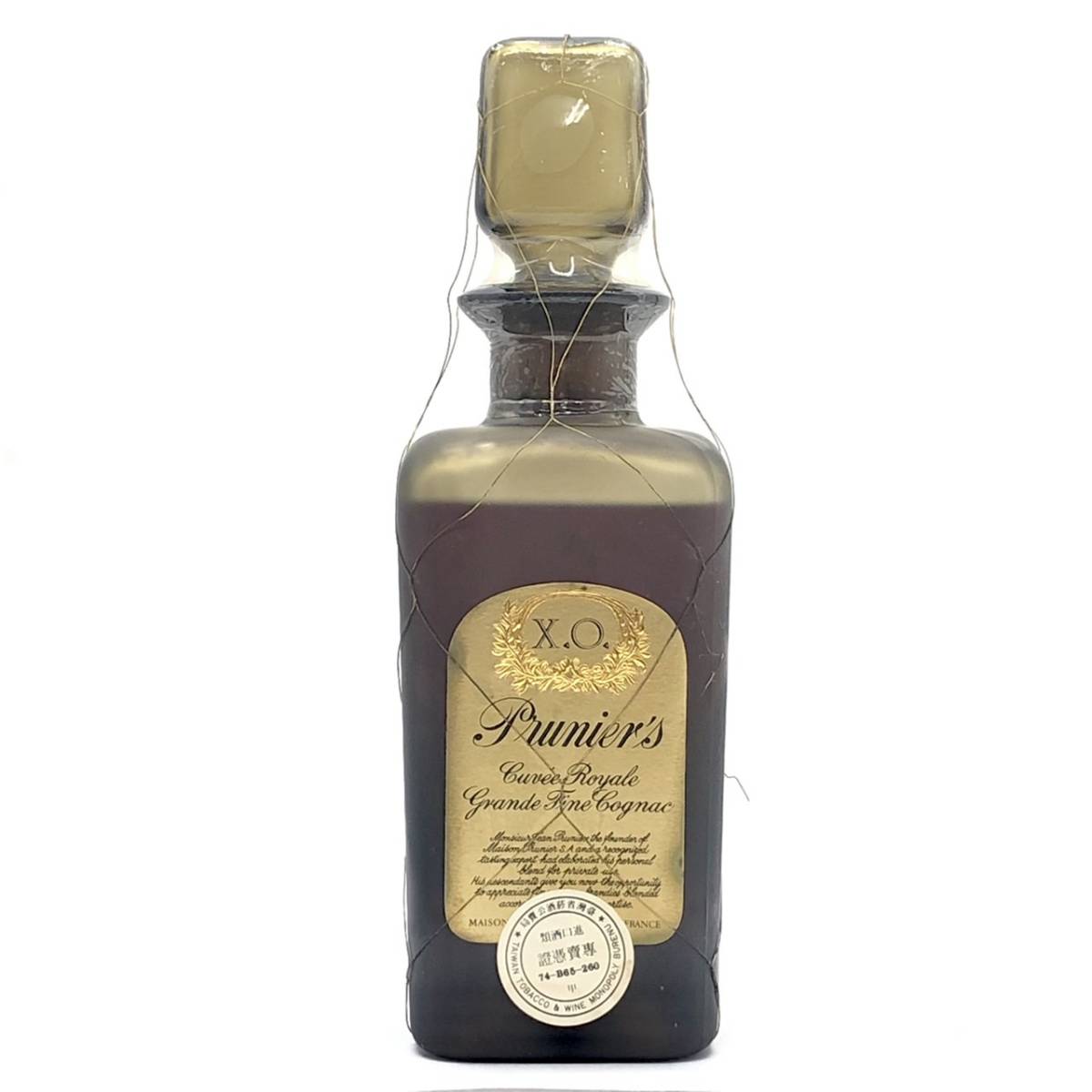 5444/【未開栓】PRUNIER X.O. CUVEE ROYALE GRANDE FINE COGNAC