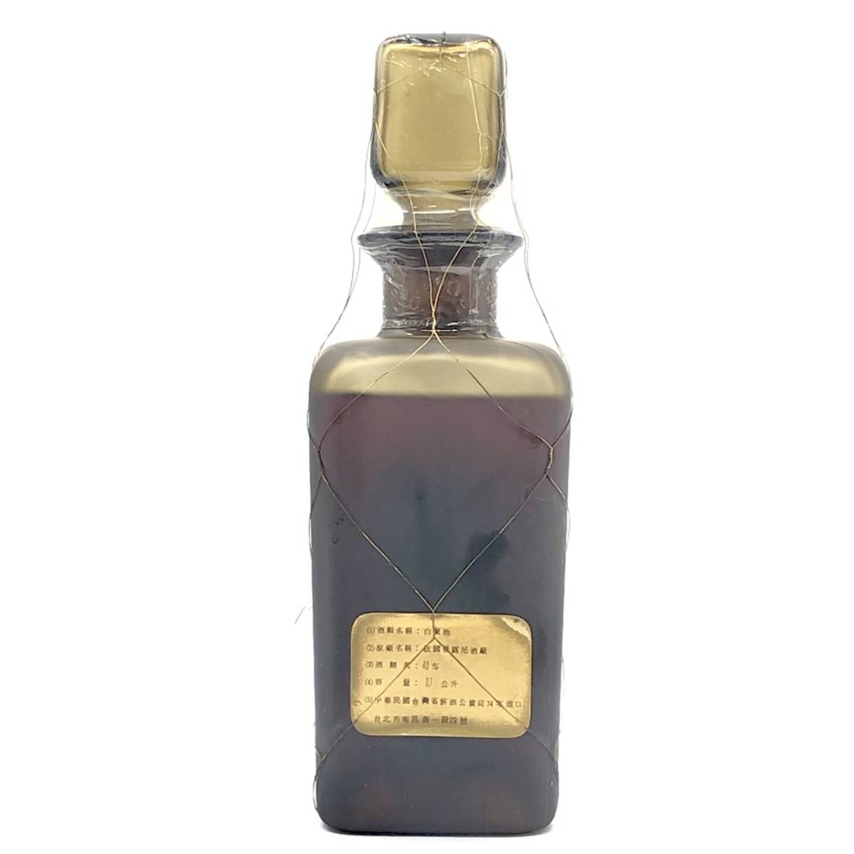 5444/【未開栓】PRUNIER X.O. CUVEE ROYALE GRANDE FINE COGNAC