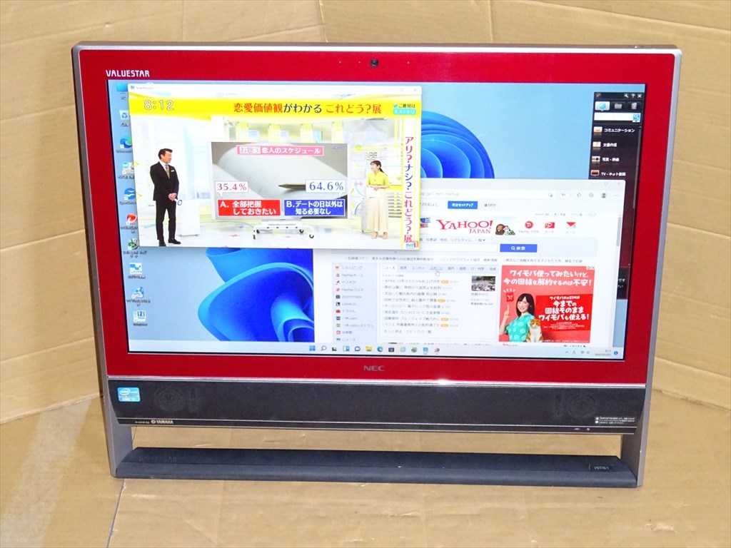 NEC 21.5型モニタ一体型PC Win11 Core i7 地上・BS・CS(Wチューナ） 1TB