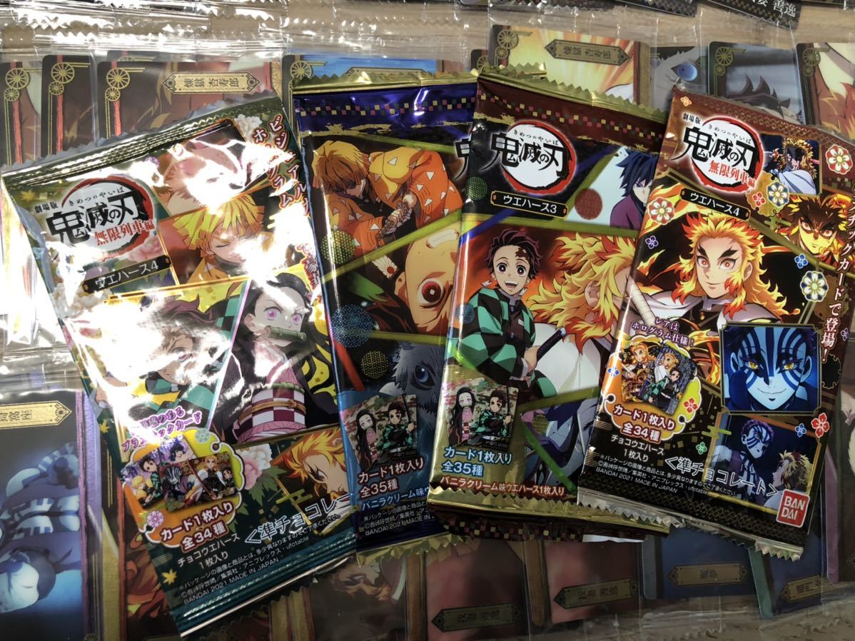 鬼滅の刃ウエハースカード 大量 174枚 炭治郎 禰豆子 善逸 猪之助 煉獄 冨岡 しのぶ 等 ダブリあり 鬼滅の刃 食玩 テレビアニメ その他 売買されたオークション情報 Yahooの商品情報をアーカイブ公開 オークファン Aucfan Com