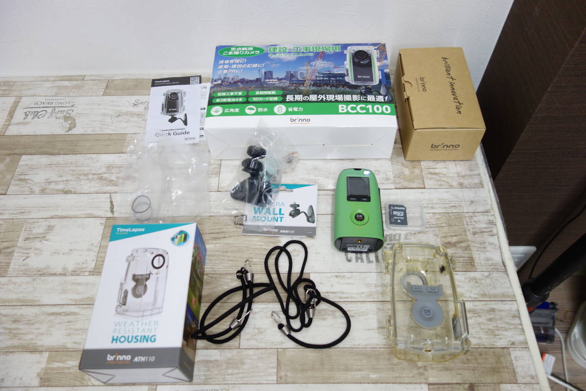 Brinno 防水建築風景 タイムラプスカメラ BCC100