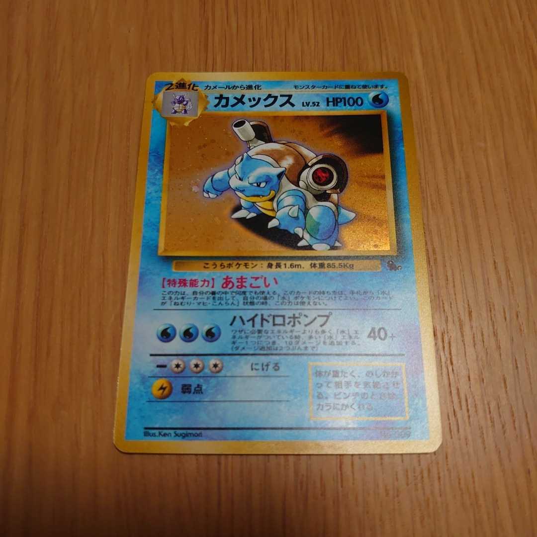 ポケモンカード 旧裏 イントロパック 5枚まとめ ポケモンカード イントロパック 旧裏 はじめてビデオ ※動作未確認