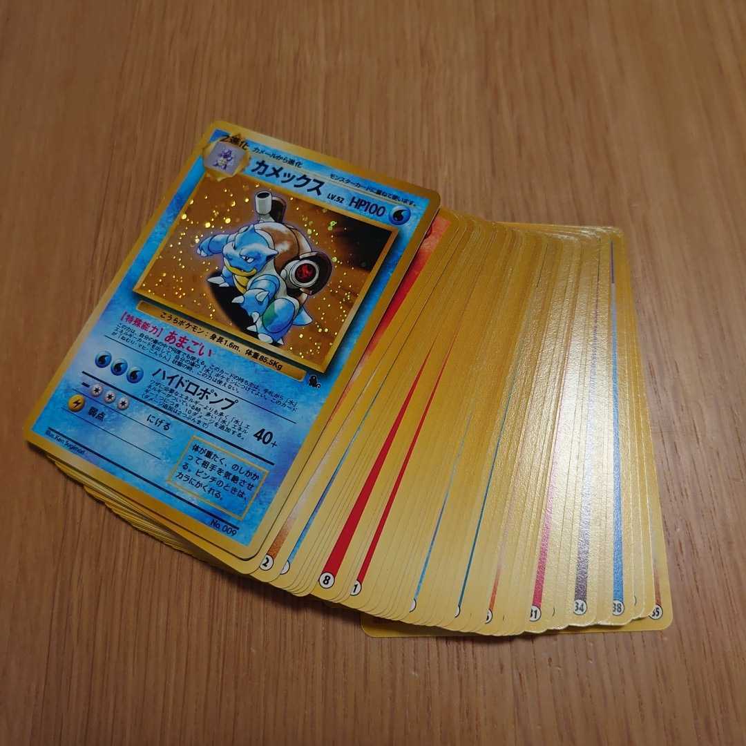 ポケモンカード イントロパック 旧裏 はじめてビデオ ※動作未確認