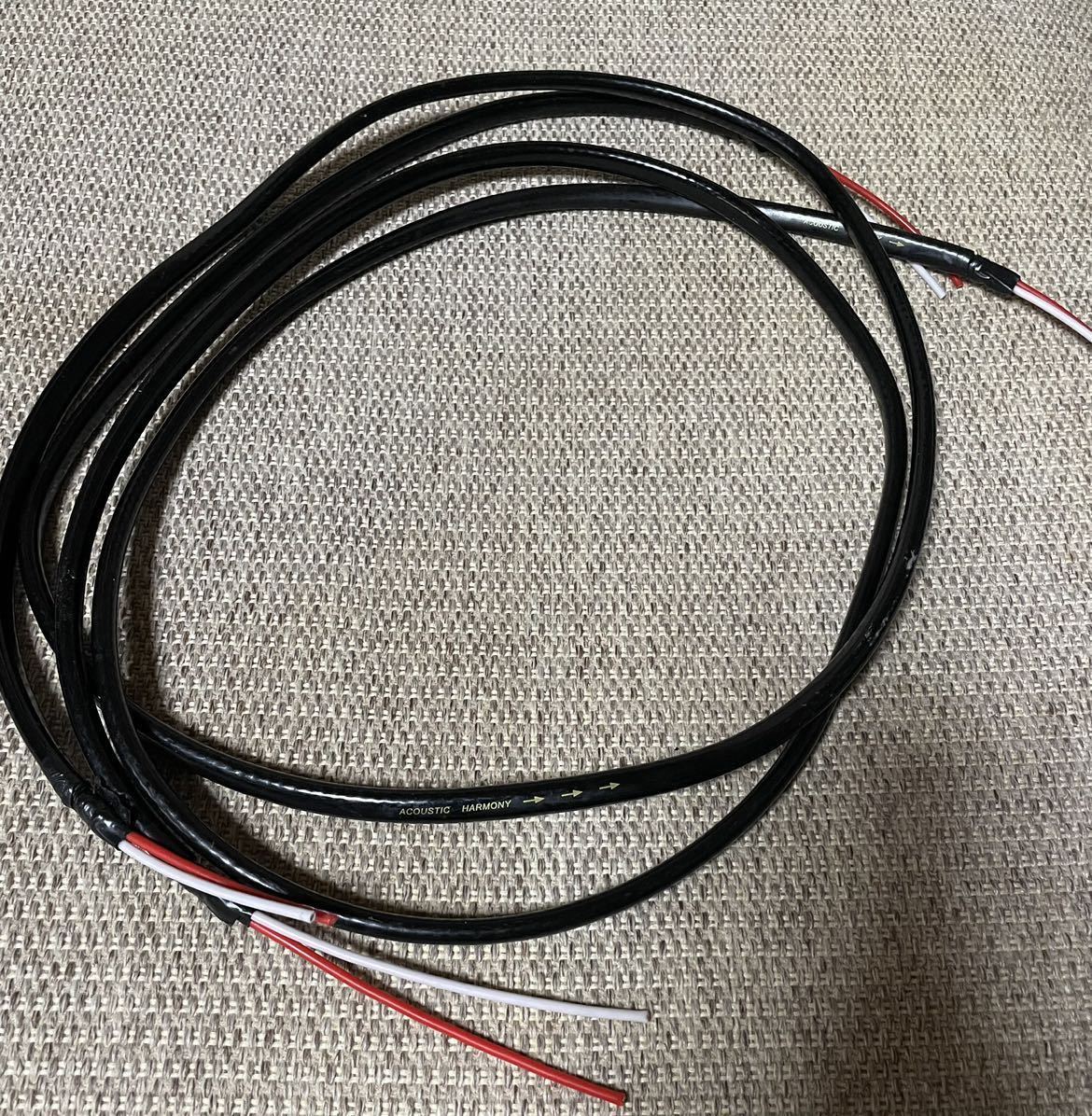 希少 アコースティックハーモニー スピーカーケーブル ACOUSTIC