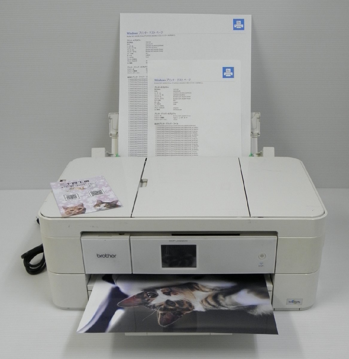 brother A3インクジェットプリンター複合機⁄18⁄20ipm 【希少機種