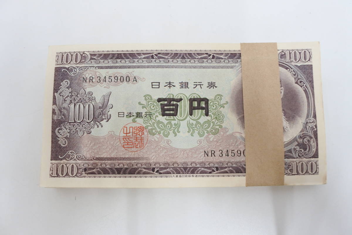 100万円 帯付き 100万円 帯封は 結構きつい・・切れなかった -