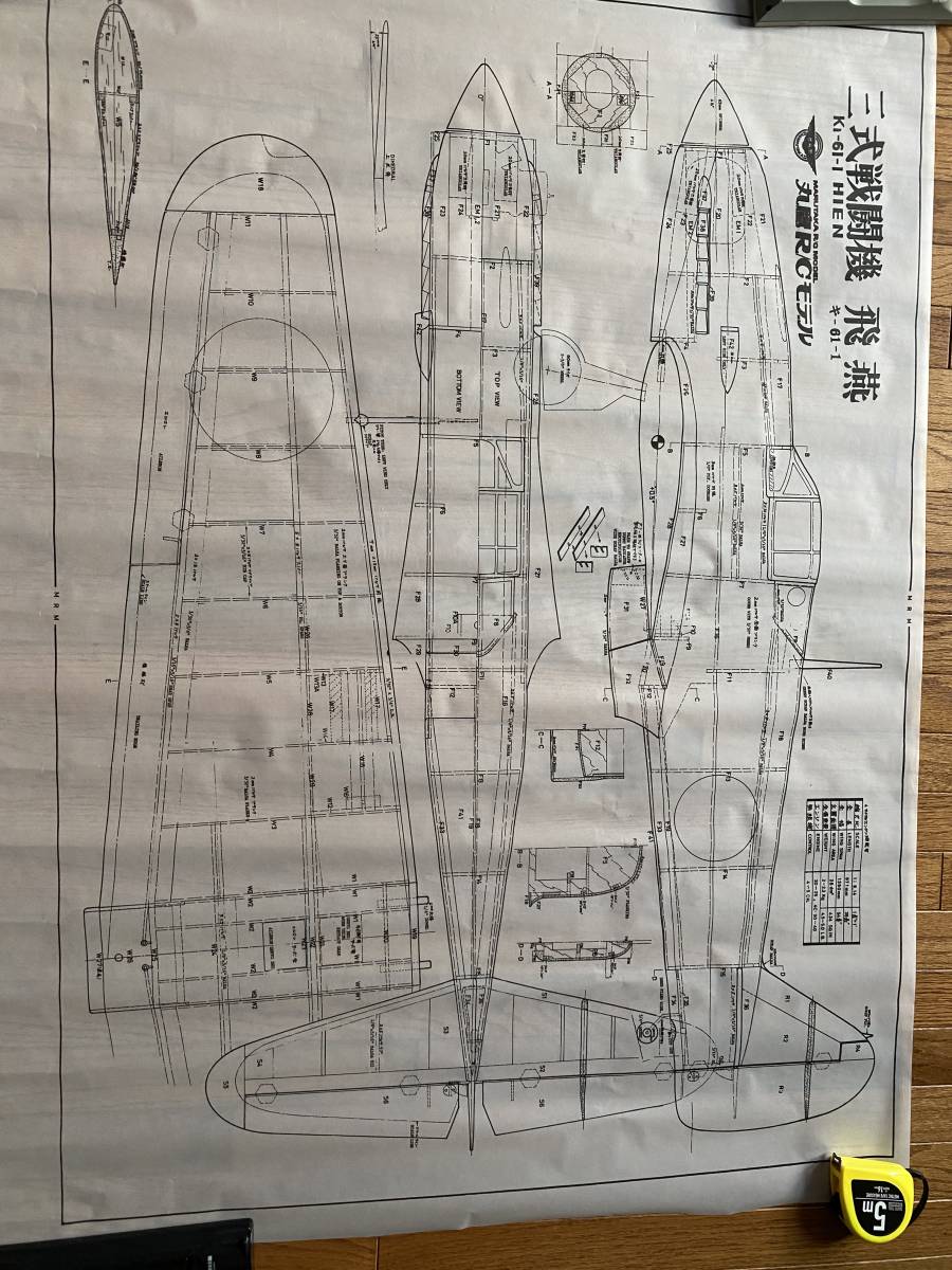 飛燕 1⁄72 三式戦闘機 青島文化教材社(AOSHIMA) 三式戦