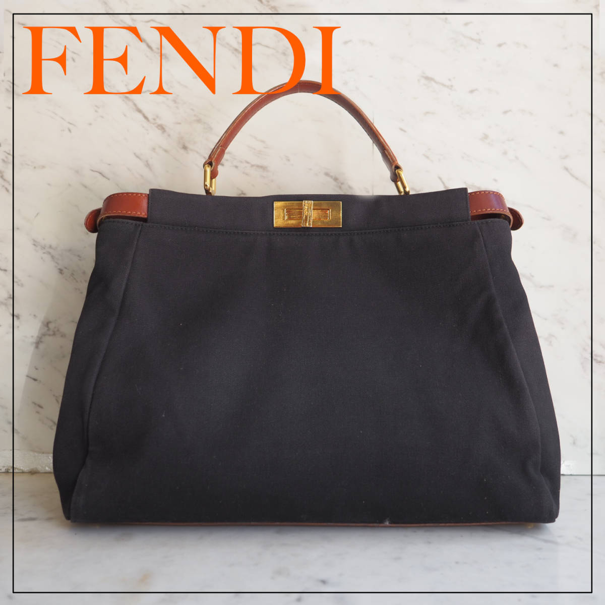 【SALE，定番】 FENDI フェンディ ピーカブー PEEKABOO ラージ トート ハンドバッグ ショルダーバッグ 2516 8BN210 キャンバス レザー ブラック ブラウン(ハンドバッグ)｜売買されたオークション情報、yahooの商品情 かばん、バッグ